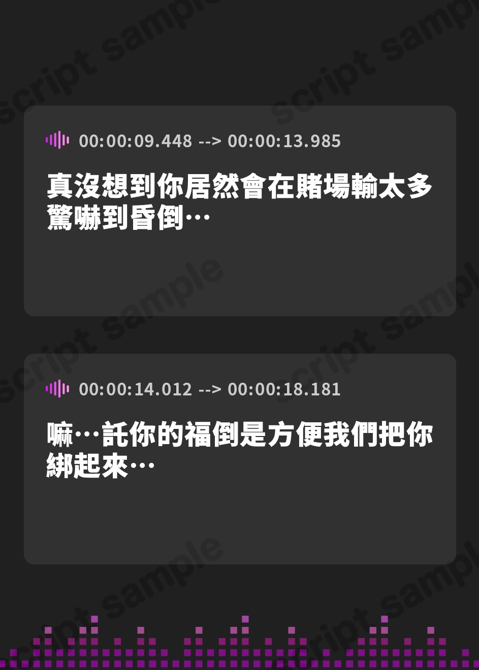 【繁体中文版】【全編母乳天国】貞操逆転！種付け裏カジノ～淫乱バニーガールの母乳に溺れて強○孕ませ子作り交尾～【男性受け】