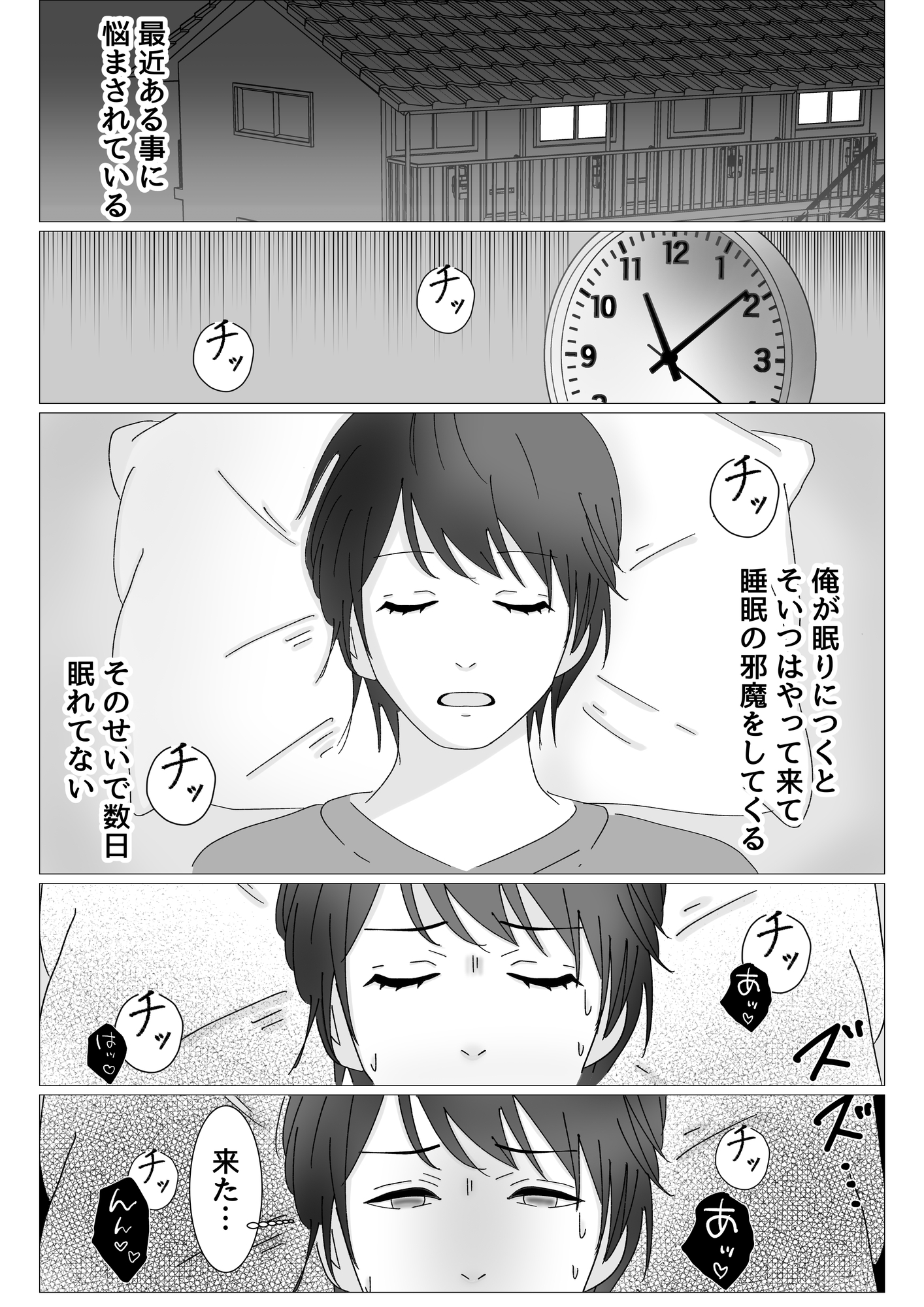 テレビから○○突っ込んだ女幽霊が現れた!!