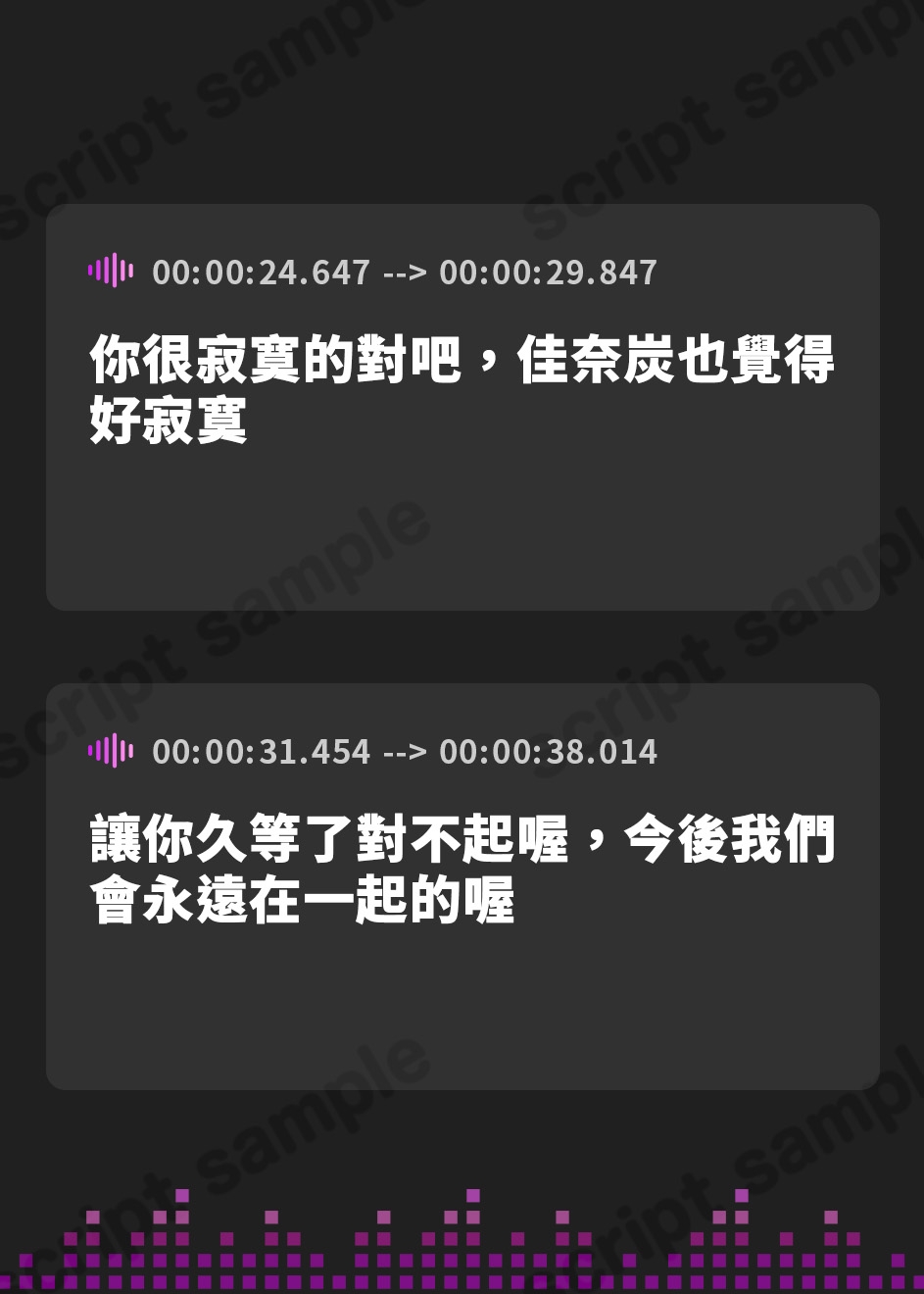 【繁体中文版】愛が激重!!メンヘラかなちゃんの死ぬまで離れない求愛共依存えっち～中出し以外は絶対死刑!!地雷系モデル女子による強○かれぴ認定→無限大∞愛されオーバードーズ♪～