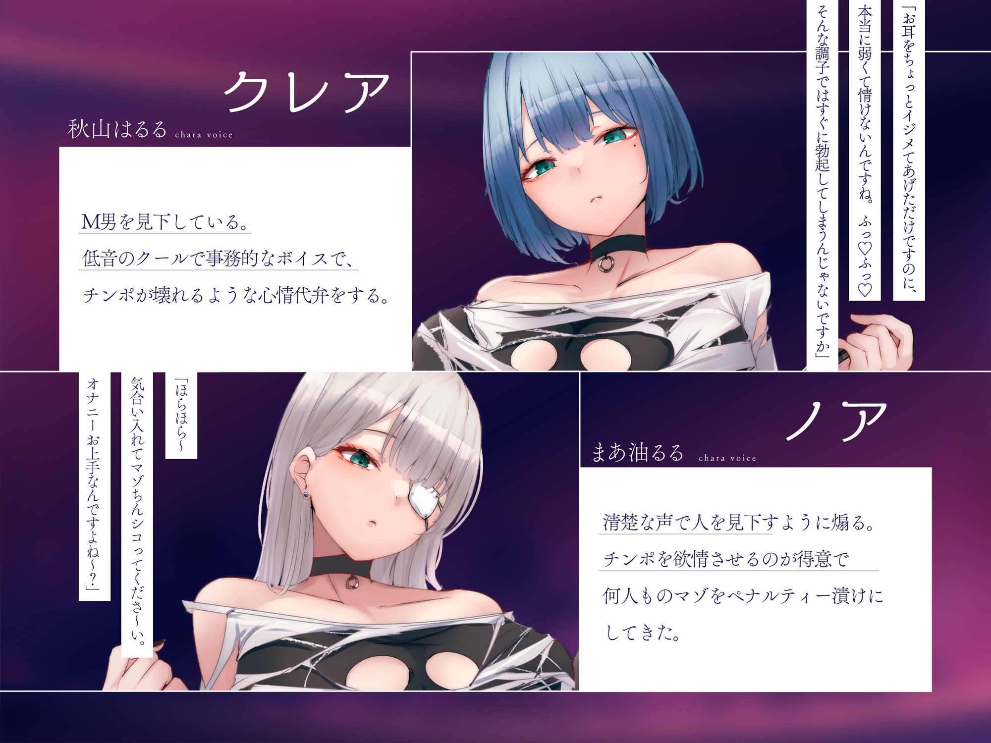 心情代弁ペナルティーオナニー 男を苛めるのが得意な事務的なお姉さんのルールを破れば破る程、どんどん惨めになっていく射精我慢オナサポ