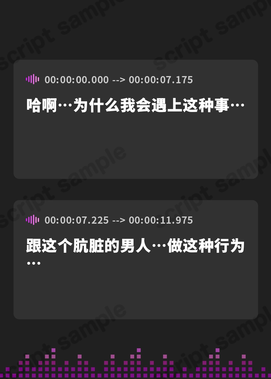 【簡体中文版】クールシスター姉妹の低音イキ我慢快楽堕ち【全編ゆるオホ】