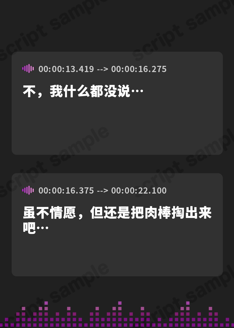 【簡体中文版】クールシスター姉妹の低音イキ我慢快楽堕ち【全編ゆるオホ】
