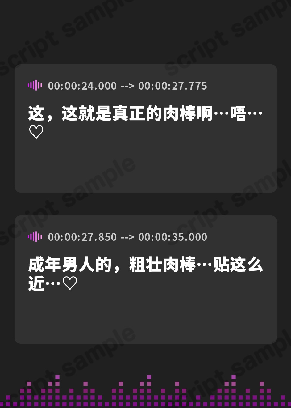 【簡体中文版】クールシスター姉妹の低音イキ我慢快楽堕ち【全編ゆるオホ】