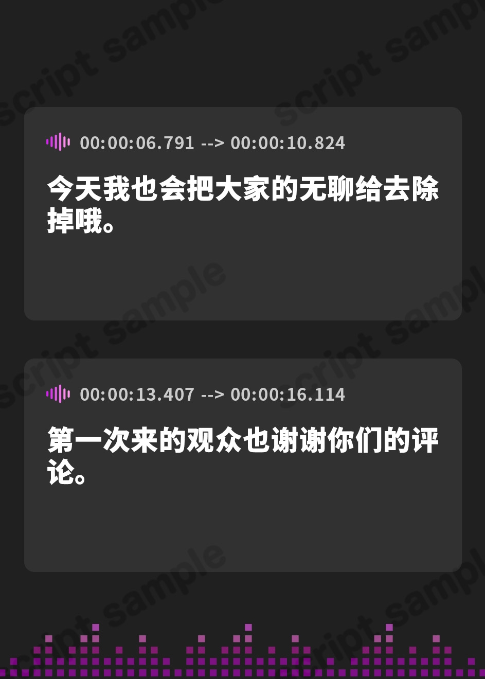 【簡体中文版】【CV.平山笑美】猫被り配信者の裏の顔【耳かき・耳のオイルマッサージ】～『やがて散りゆく鏡の花へ』ASMRデリー編～
