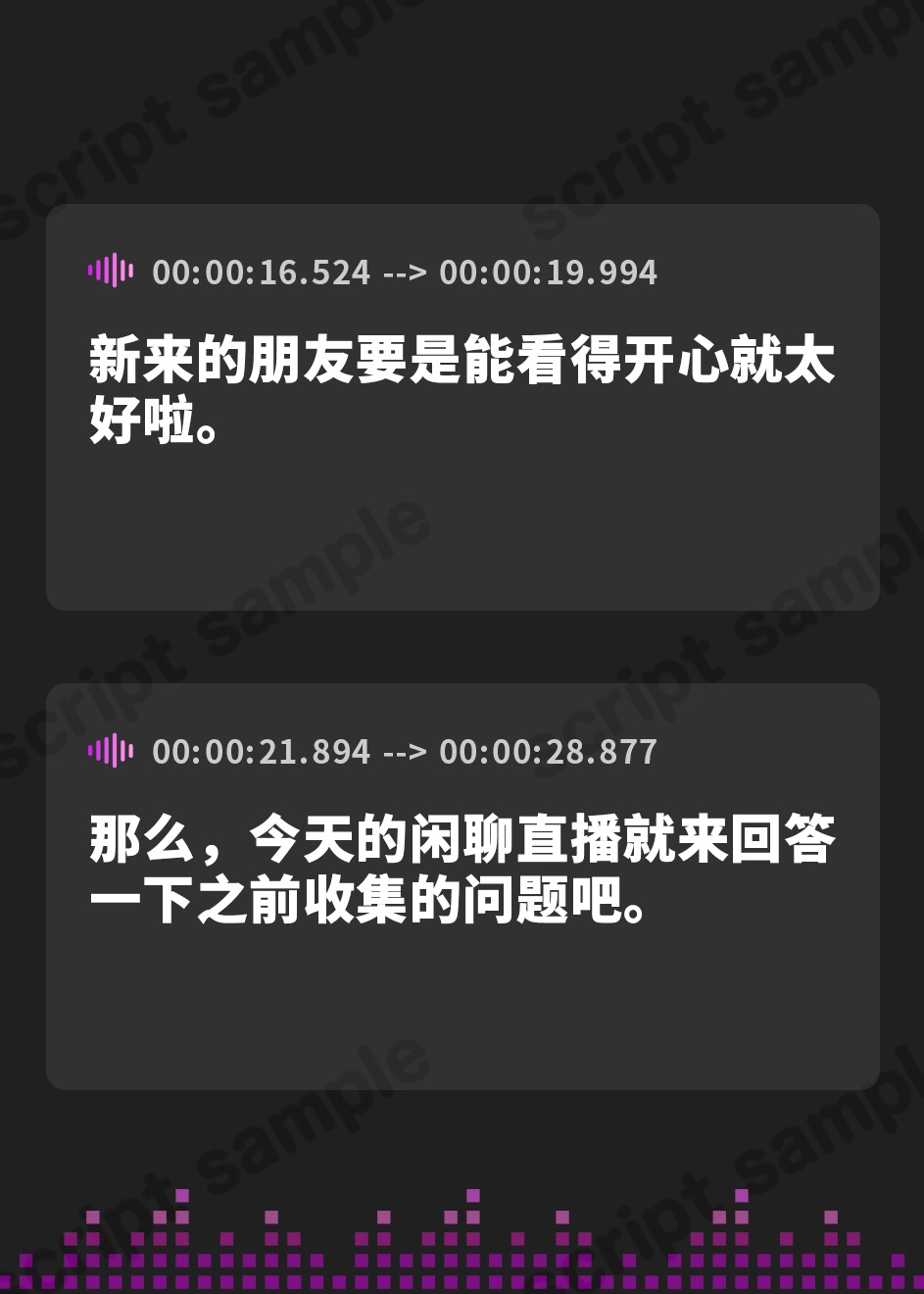 【簡体中文版】【CV.平山笑美】猫被り配信者の裏の顔【耳かき・耳のオイルマッサージ】～『やがて散りゆく鏡の花へ』ASMRデリー編～
