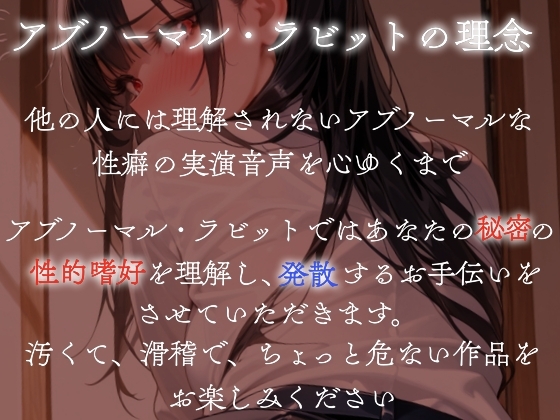冷房の効いた部屋でお腹を出して寝たらお腹を下しちゃった！?ドジっ子○リボ同人声優の自然体な下痢うんち実演