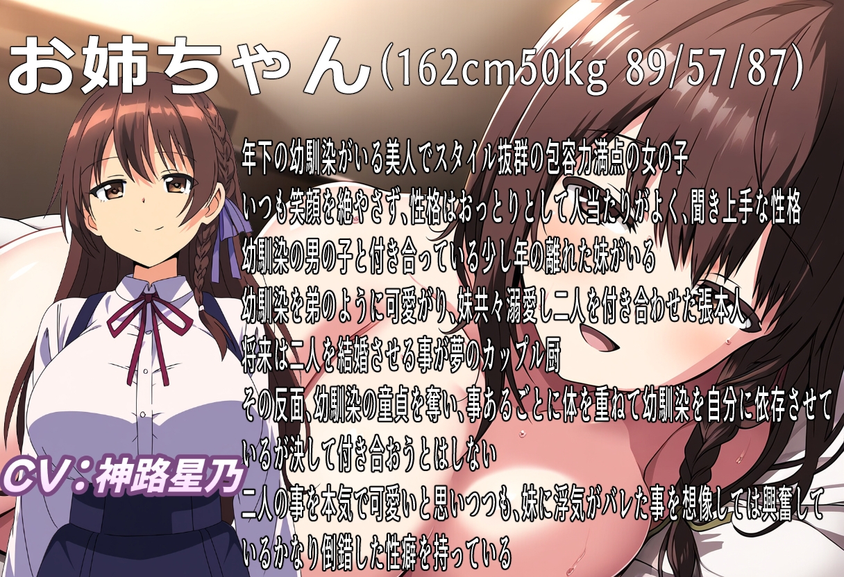 (バイノーラル)ピロートークで、また明日。(ピロートーク特化ボイス)