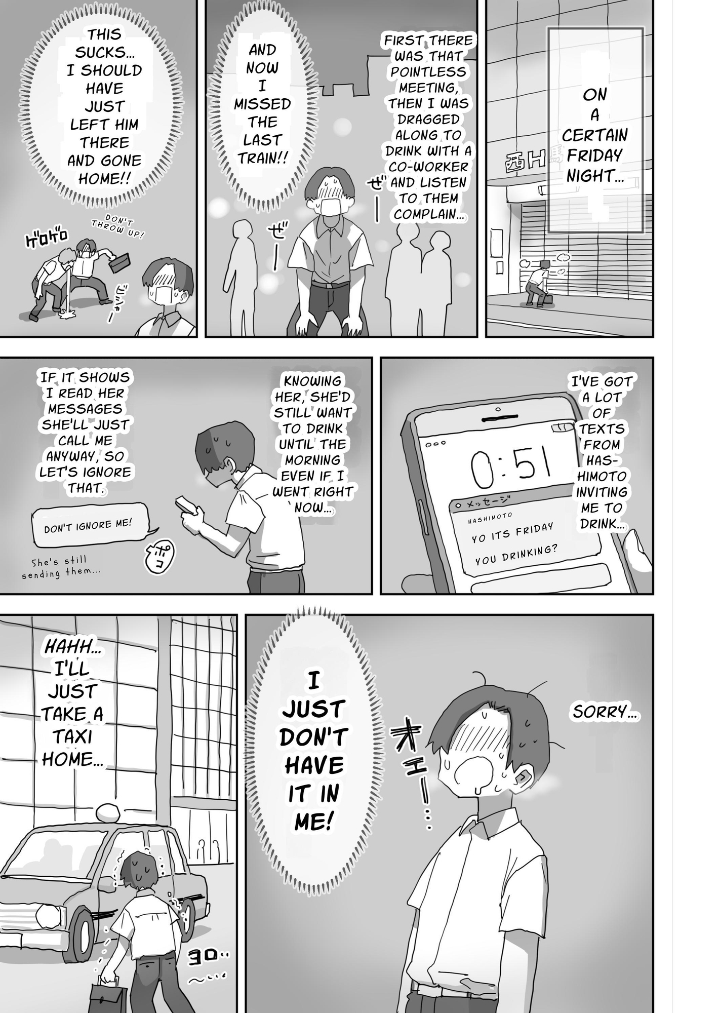 【英語版】続・女友達と過ごすまったりイチャラブHな休日 橋本編