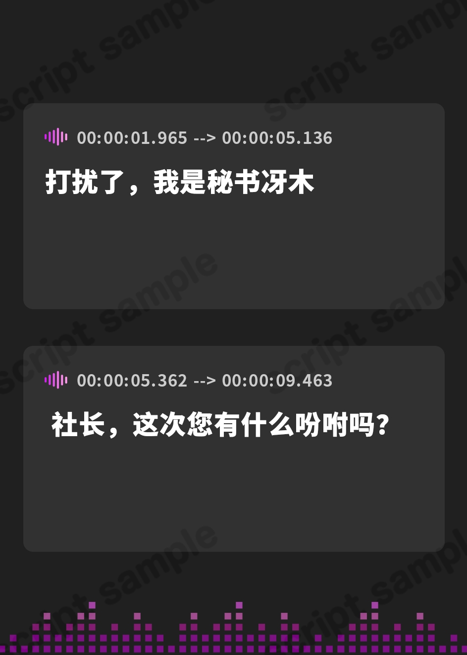 【簡体中文版】冷淡爆乳秘書のどすけべちん媚び性処理～目付きが悪いむちむち社長秘書の裏の顔～
