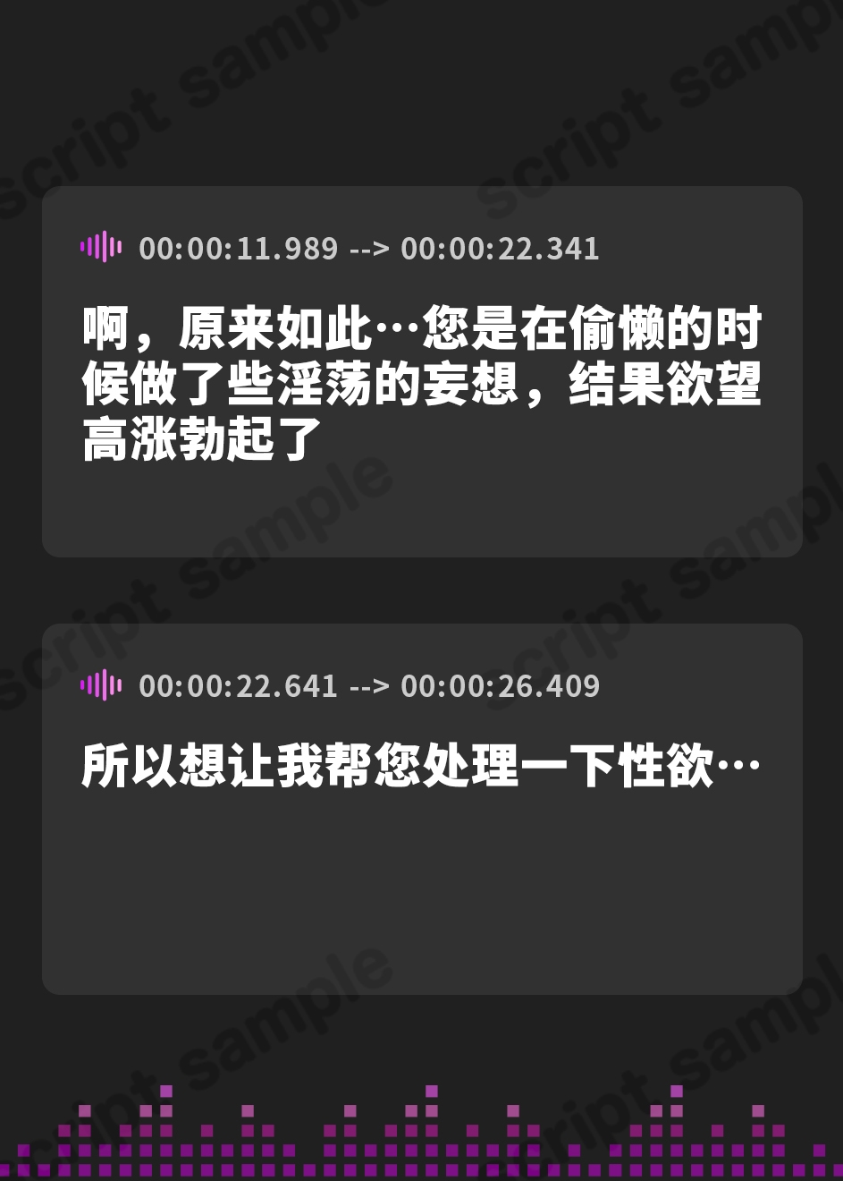 【簡体中文版】冷淡爆乳秘書のどすけべちん媚び性処理～目付きが悪いむちむち社長秘書の裏の顔～