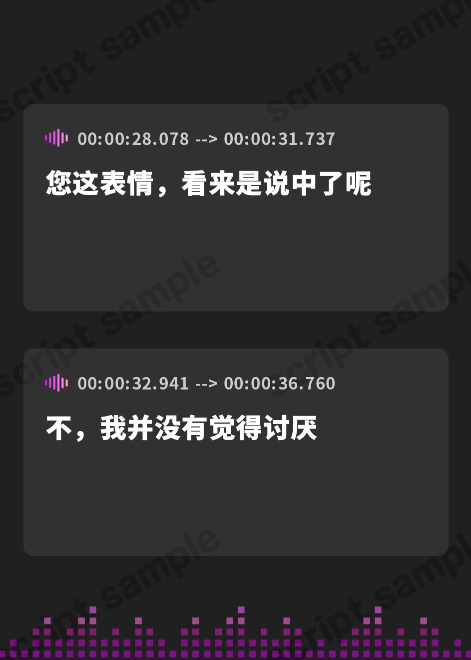 【簡体中文版】冷淡爆乳秘書のどすけべちん媚び性処理～目付きが悪いむちむち社長秘書の裏の顔～