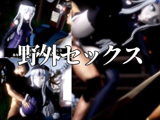 HK416ちゃんが調教されたりサバイバルセックスしちゃう動画2本パック【ド◯ルズフロントライン:ドルフロ:少◯前線】