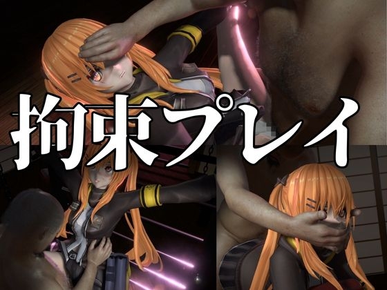 UMP9ちゃんが調教されたりサバイバルセックスしちゃう動画4本パック【ド◯ルズフロントライン:ドルフロ:少◯前線】