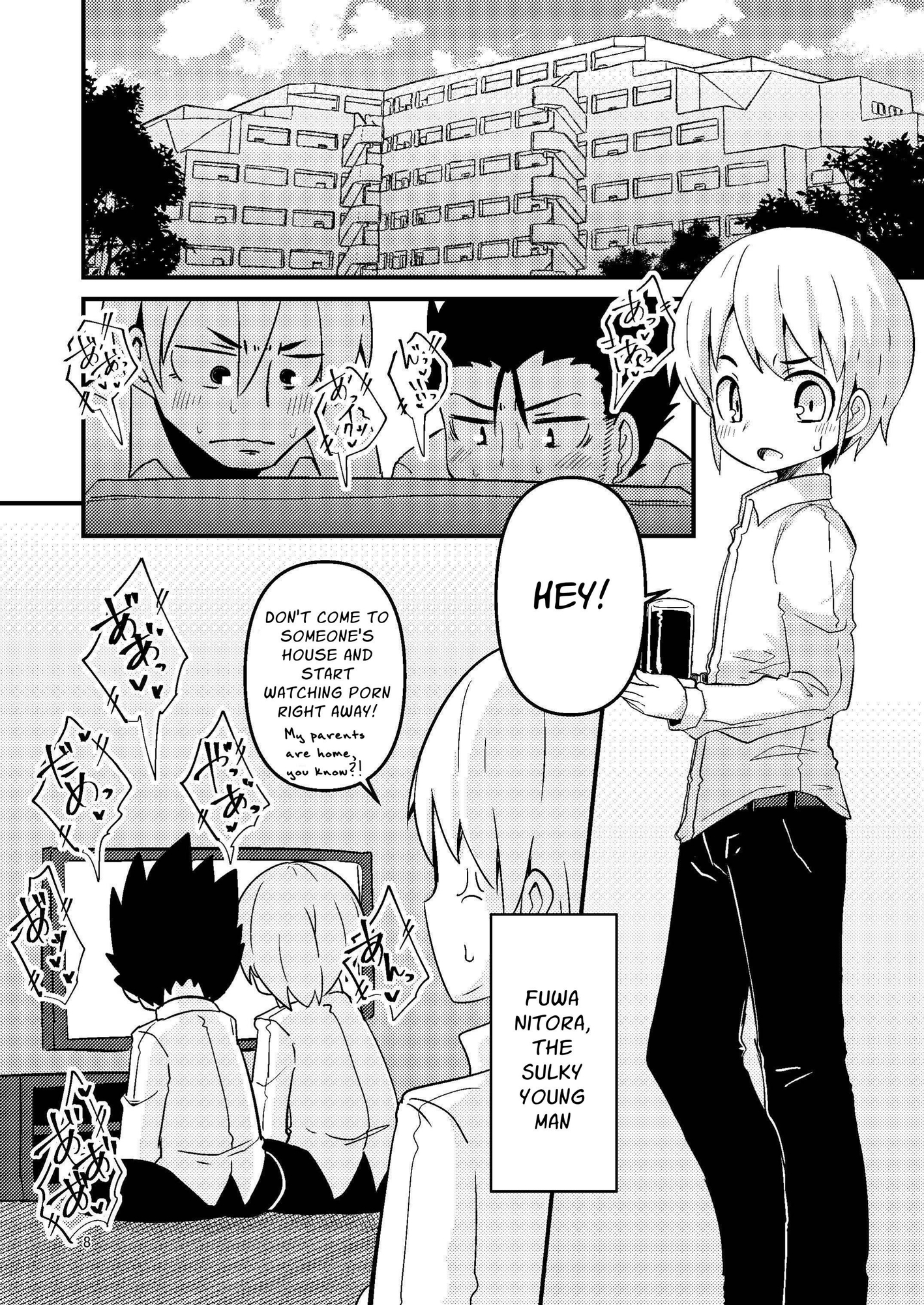 【英語版】触手売りのフーディ