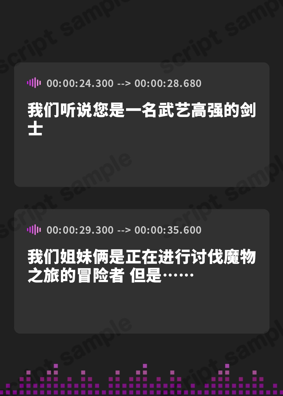 【簡体中文版】「甘オホ&低音オホ」クールな姉とおっとり系妹の新米剣士姉妹が弟子入りしにきたので生ハメセックスで鍛えてあげました
