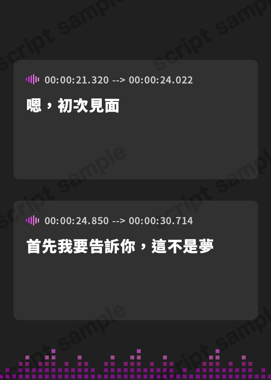 【繁体中文版】【イチャあま甘やかし徹底】これまでの苦労が報われたことで異界に生きる上位存在に認められ全肯定甘やかし生ハメご奉仕【赤ちゃんプレイ・寝かしつけあり】