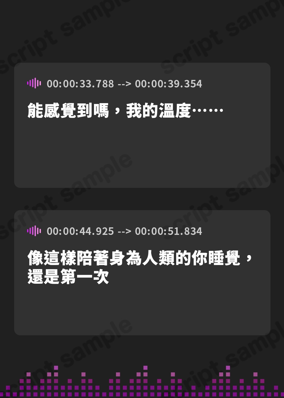 【繁体中文版】【イチャあま甘やかし徹底】これまでの苦労が報われたことで異界に生きる上位存在に認められ全肯定甘やかし生ハメご奉仕【赤ちゃんプレイ・寝かしつけあり】