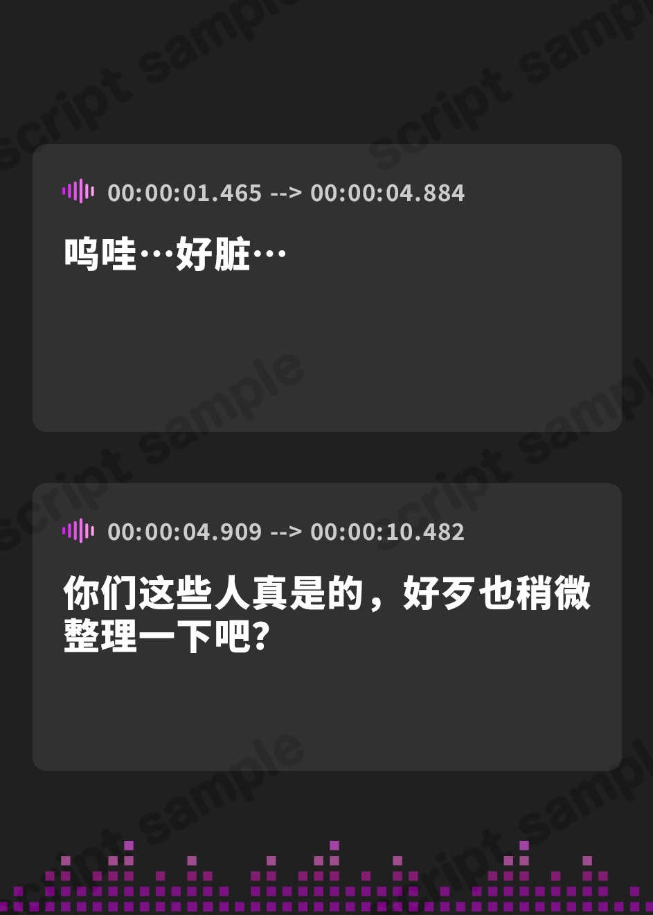 【簡体中文版】精飲学園～性処理先生のちん嗅ぎごっくんドスケベ性教育～