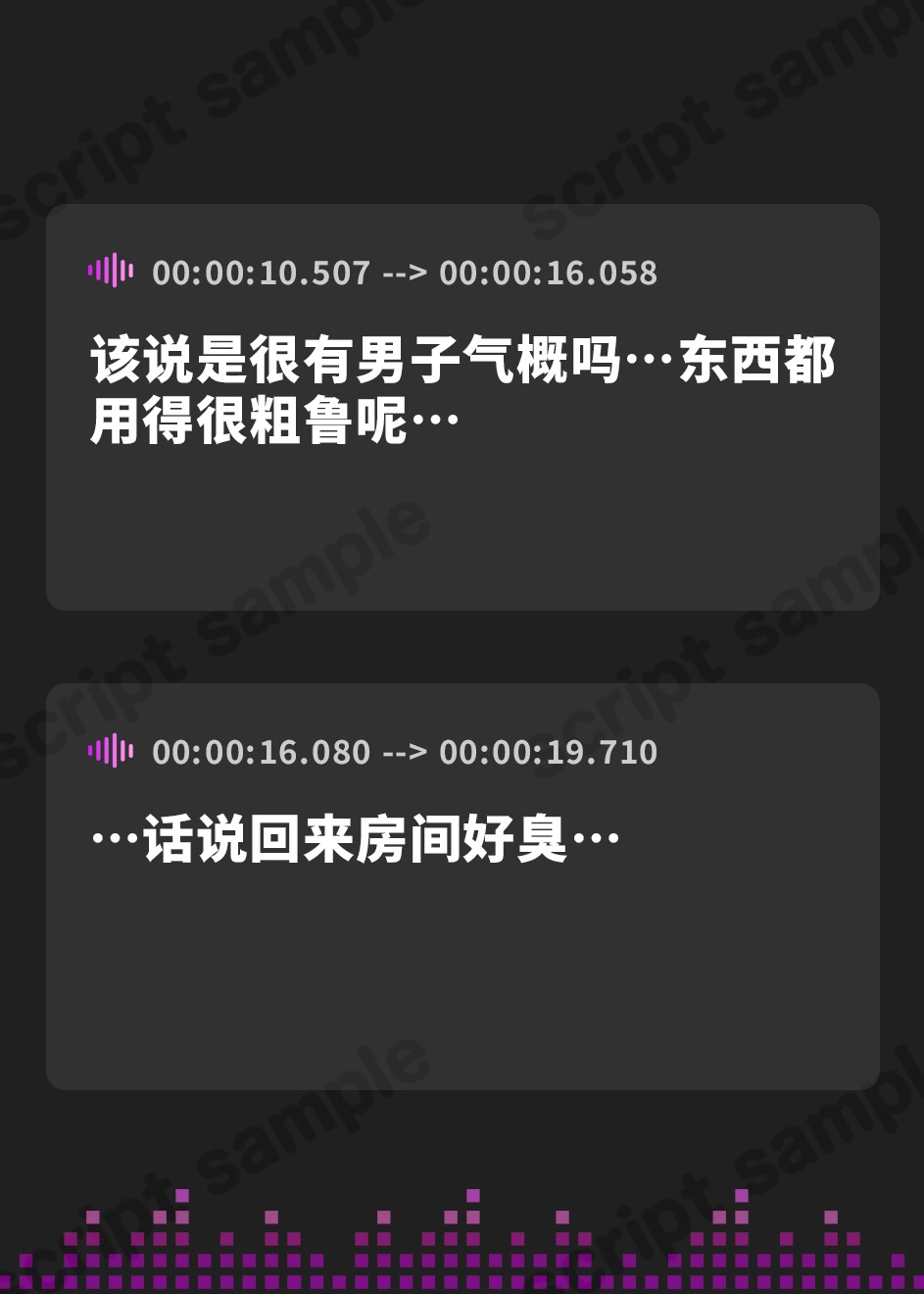 【簡体中文版】精飲学園～性処理先生のちん嗅ぎごっくんドスケベ性教育～