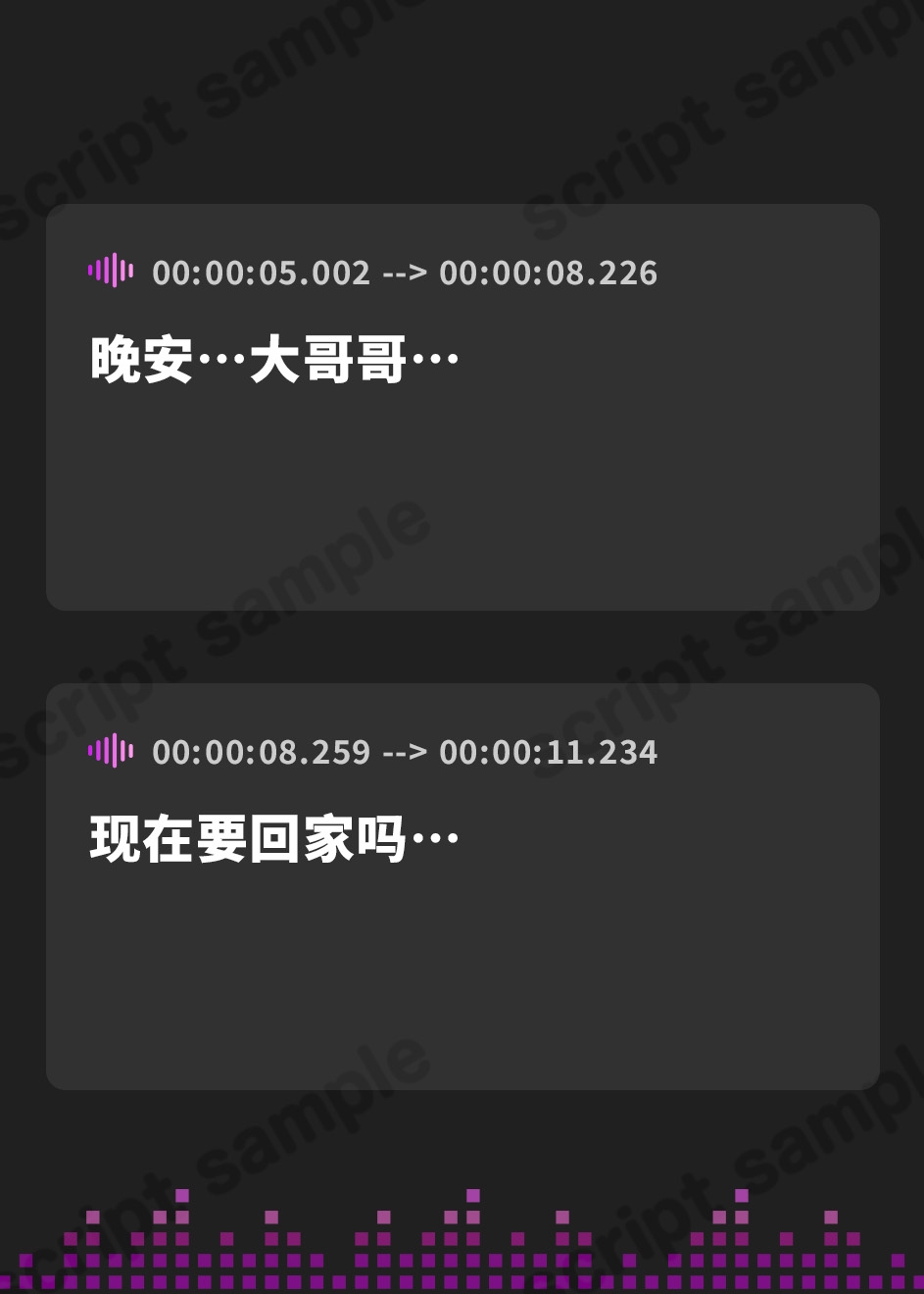 【簡体中文版】彼女持ちなら元推しからの誘惑なんかに負けませんよね