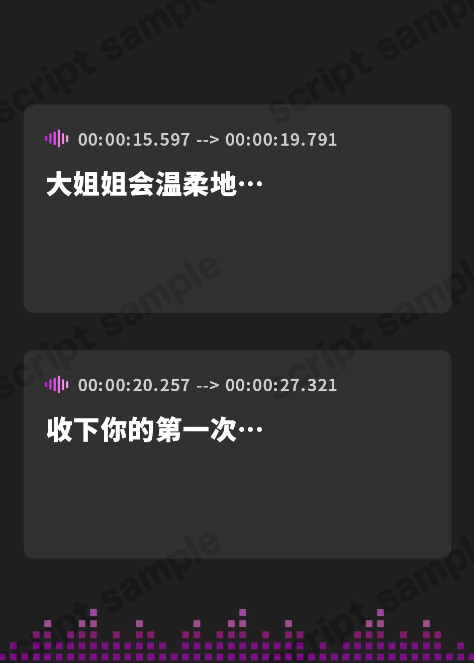 【簡体中文版】わるいおねえさんから抜け出せなくなるまで