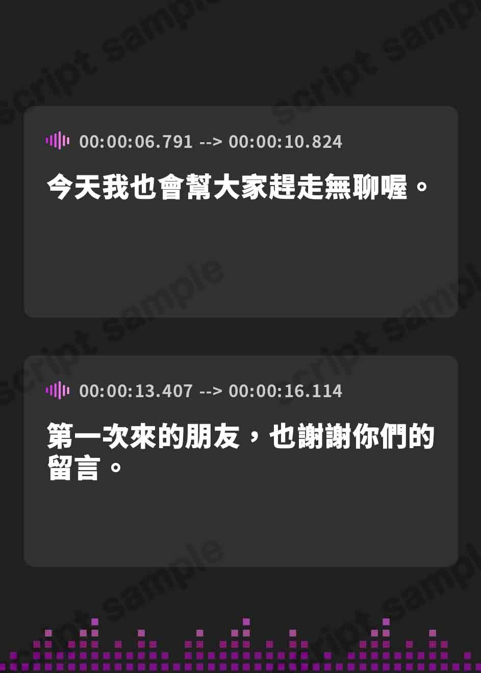【繁体中文版】【CV.平山笑美】猫被り配信者の裏の顔【耳かき・耳のオイルマッサージ】～『やがて散りゆく鏡の花へ』ASMRデリー編～
