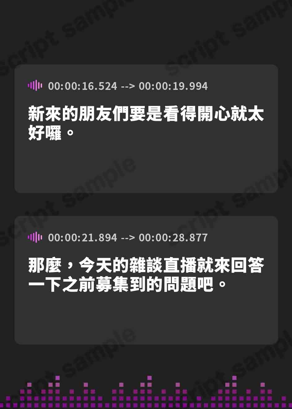 【繁体中文版】【CV.平山笑美】猫被り配信者の裏の顔【耳かき・耳のオイルマッサージ】～『やがて散りゆく鏡の花へ』ASMRデリー編～