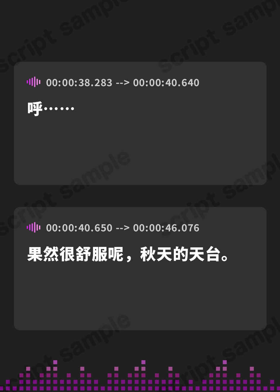 【簡体中文版】【安眠特化ASMR】初めての彼女は、屋上でもダウナー系が気持ちいい。【CV.土屋李央】