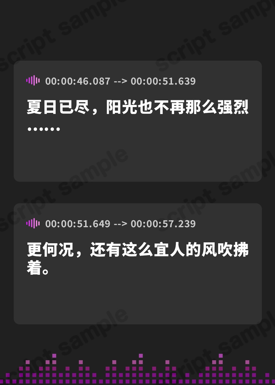 【簡体中文版】【安眠特化ASMR】初めての彼女は、屋上でもダウナー系が気持ちいい。【CV.土屋李央】