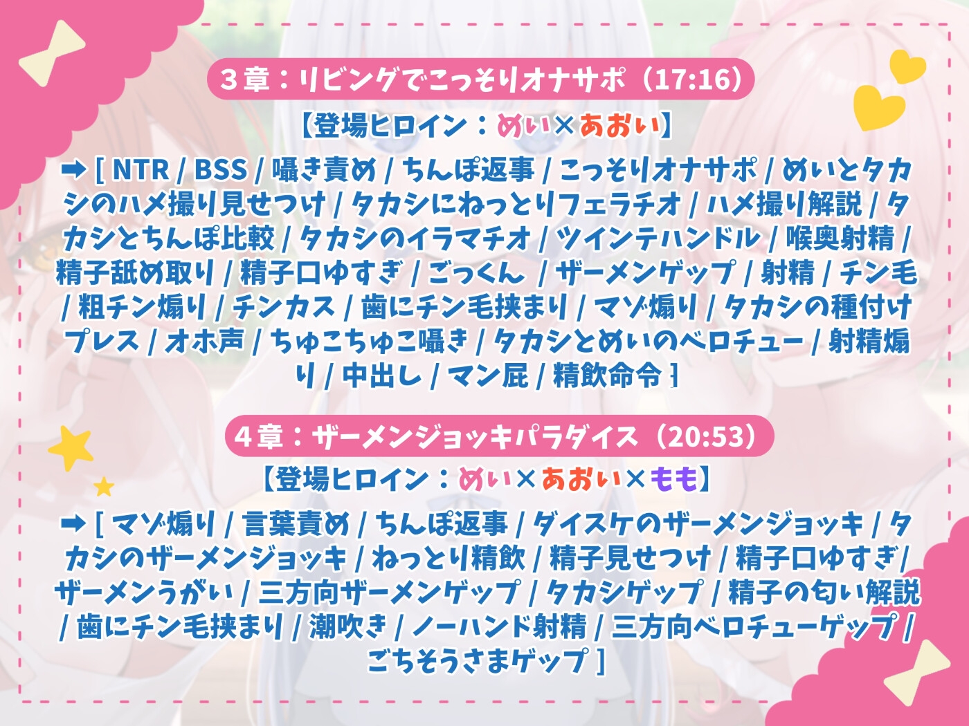 【お下品特化】パパ活ごっこ♡おじさんざっこぉ～♡姪っ子メ○ガキ三つ子に搾られまくる、俺の夏。【マゾ向け】