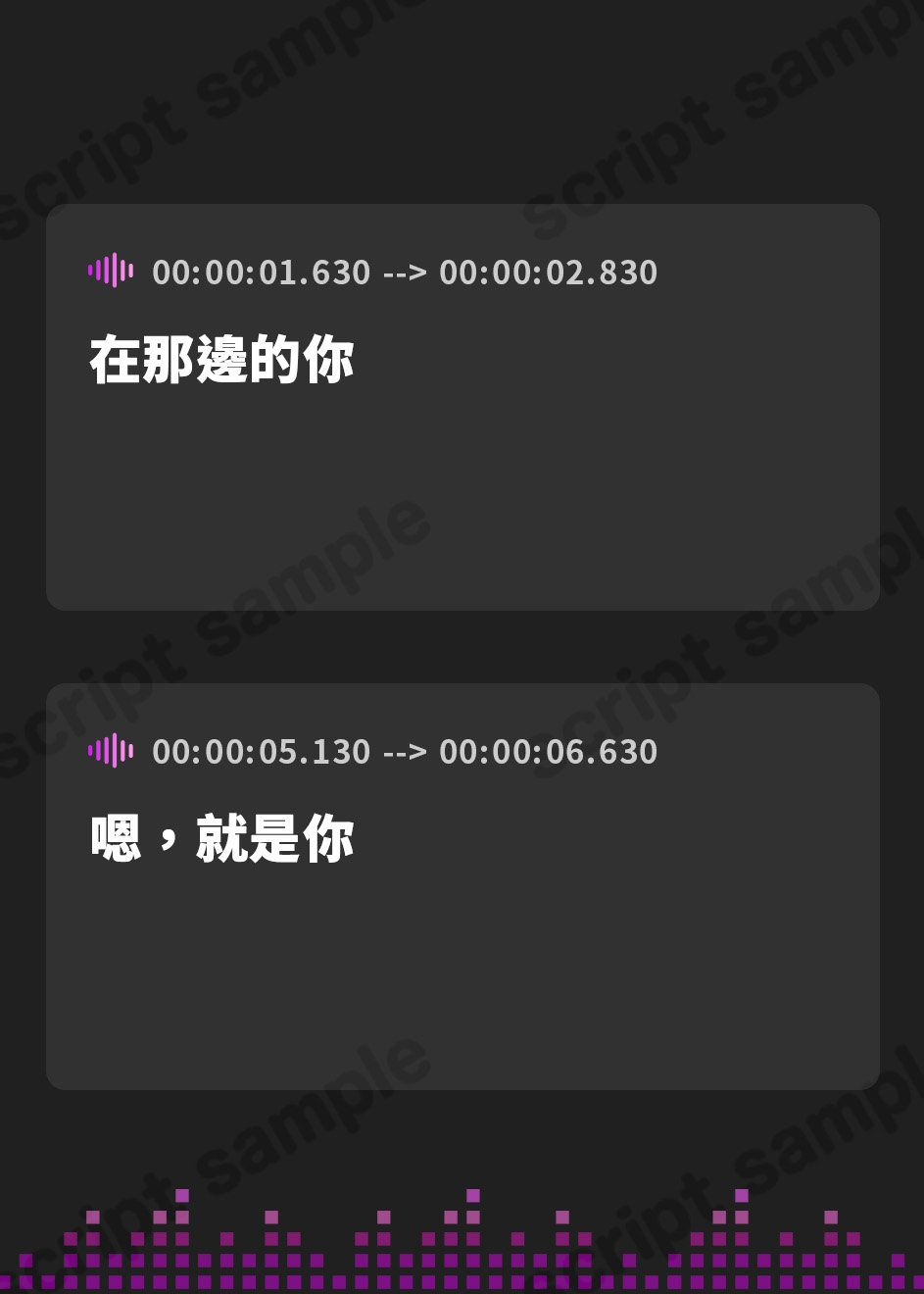 【繁体中文版】いつでもどこでもベロチューおまんこしてくれる、クールな“性処理ベロチュー従者”【バイノーラル】