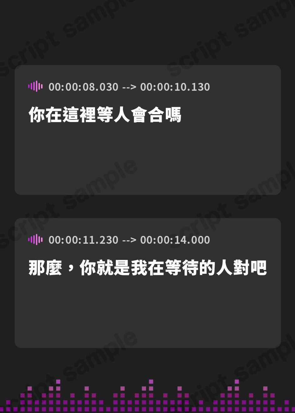 【繁体中文版】いつでもどこでもベロチューおまんこしてくれる、クールな“性処理ベロチュー従者”【バイノーラル】