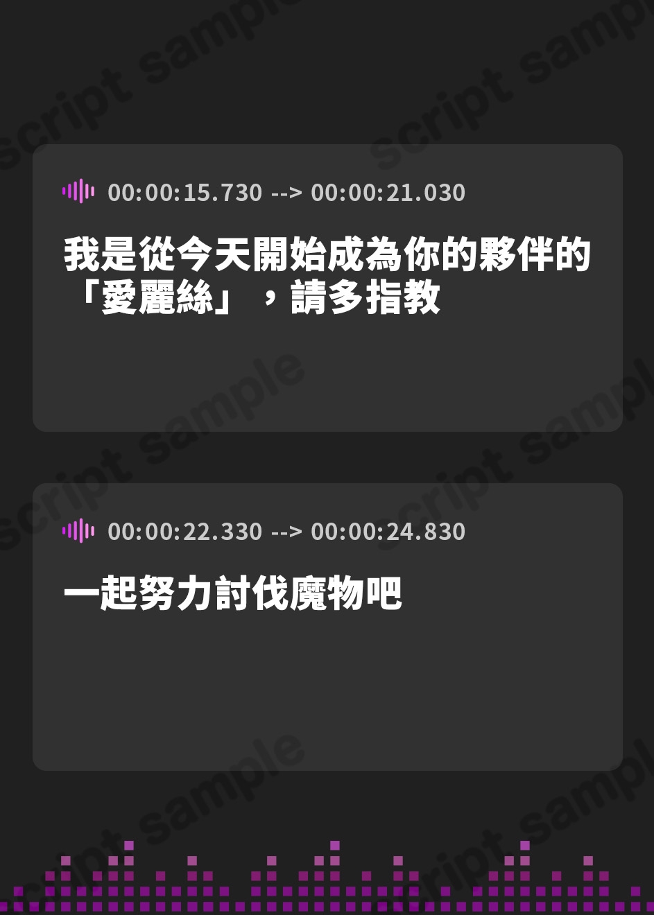 【繁体中文版】いつでもどこでもベロチューおまんこしてくれる、クールな“性処理ベロチュー従者”【バイノーラル】