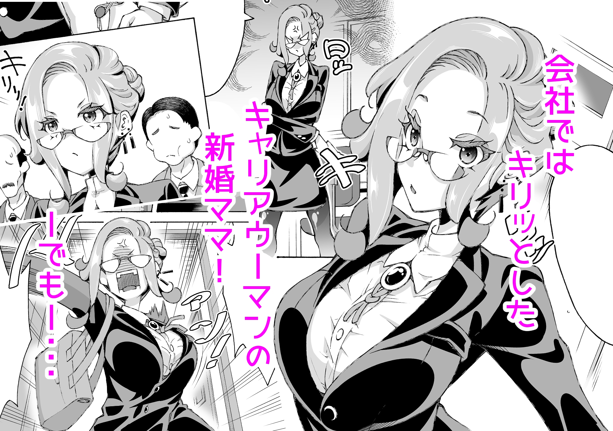 私だってバブっとオギャりたい！