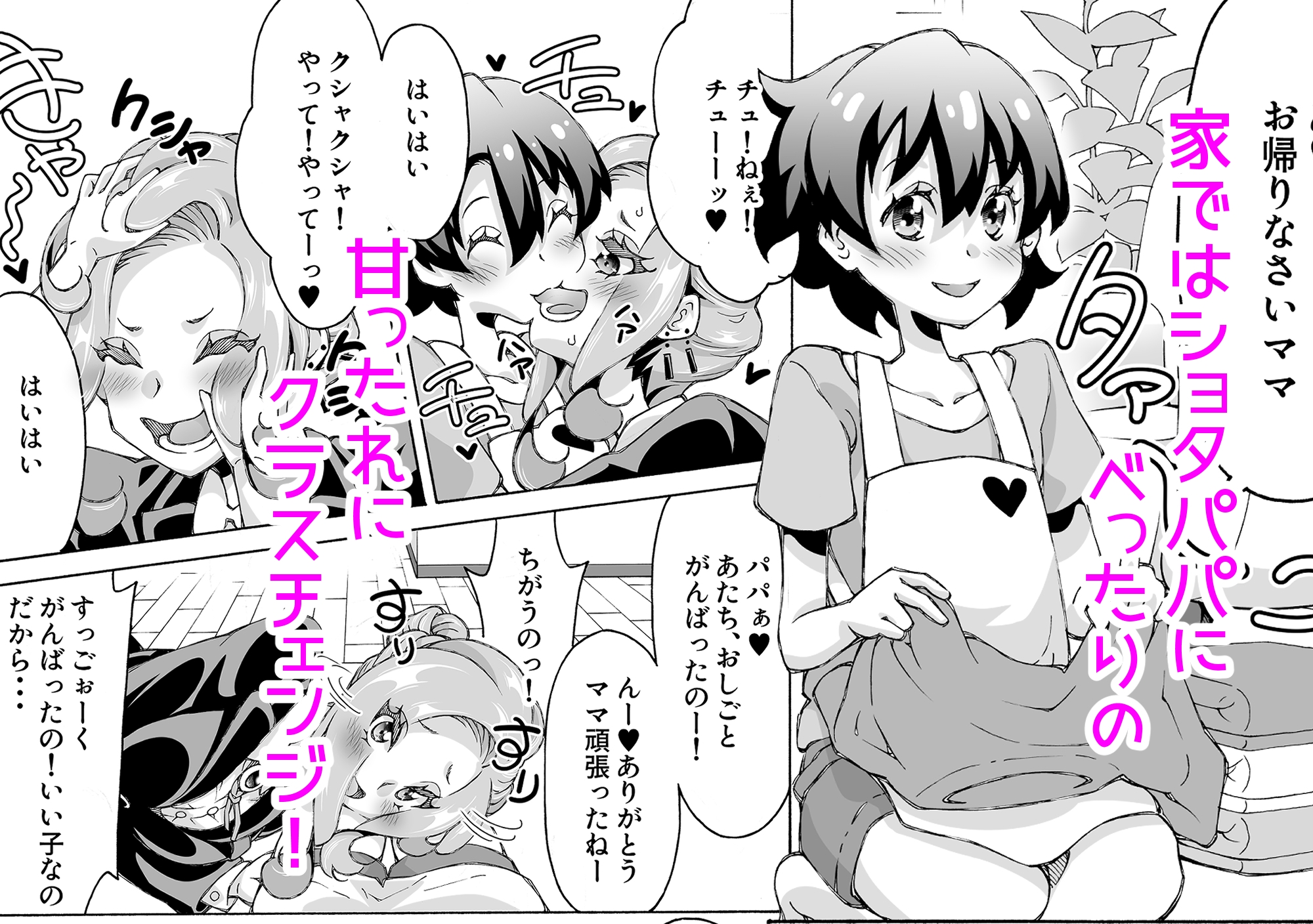 私だってバブっとオギャりたい！