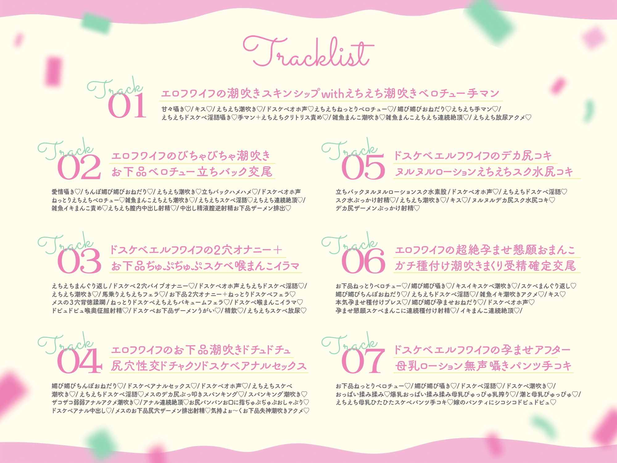 潮吹きドスケベエロフワイフ金髪低音爆乳爆尻ムチムチムラムラ超絶雑魚雑魚弱弱敏感鋭敏最弱潮吹きおまんこ鴛鴦夫婦濃厚濃密猛烈溺愛甘々ハッピー結婚潮吹き交尾ライフ♪