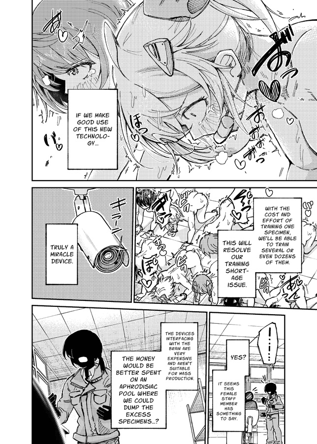 【英語版】人権破壊工場～アクメシンクロ装置～