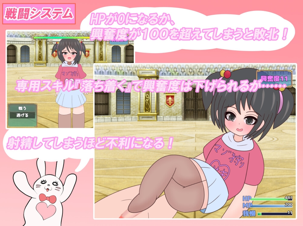 よきよきフレンズ2 アンリアルライフ編