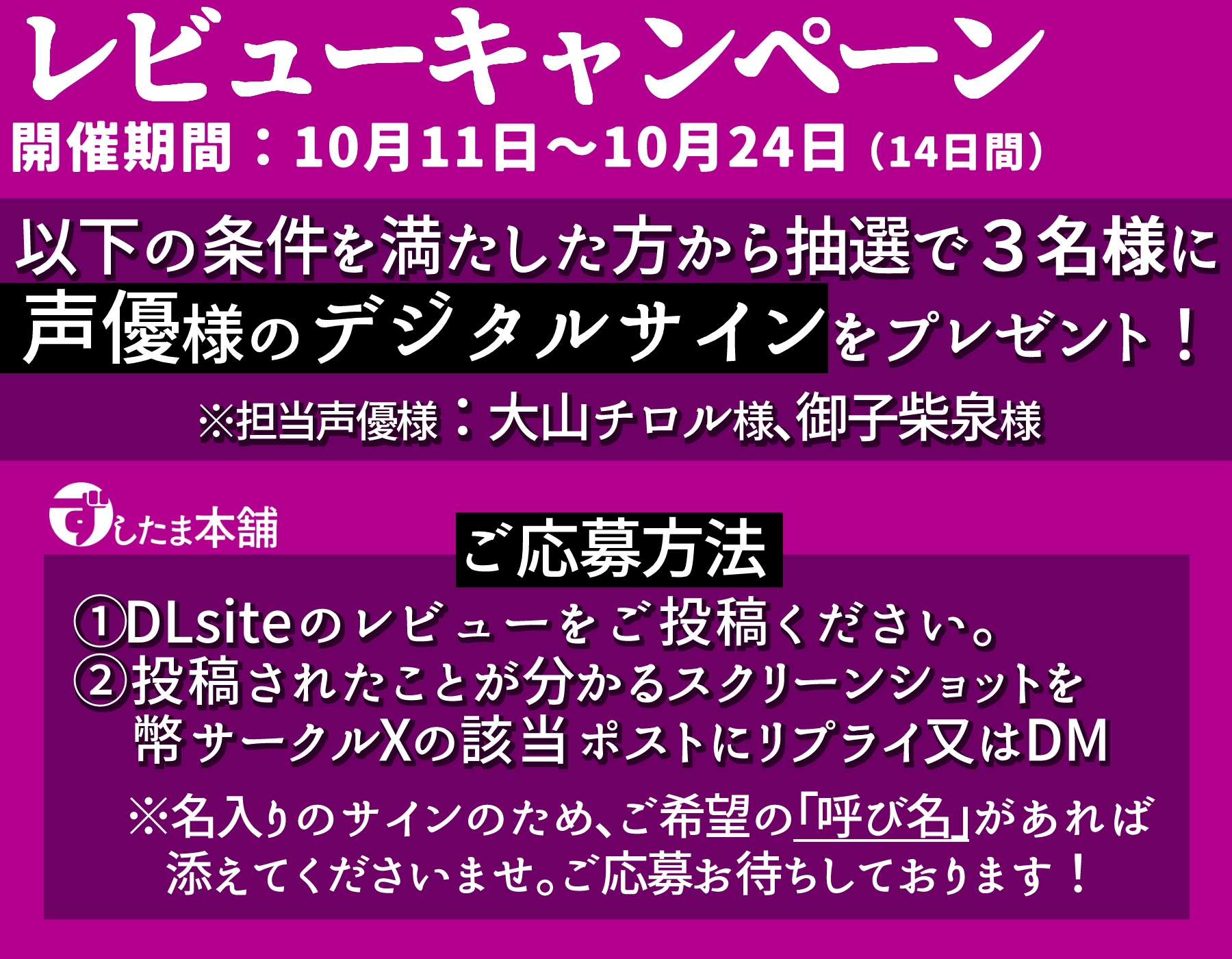【総再生時間3h40m】つよつよ淫魔に敗北&調教～マゾ乳首責め×寸止め地獄で快楽堕ち～【乳首カリカリ特化】
