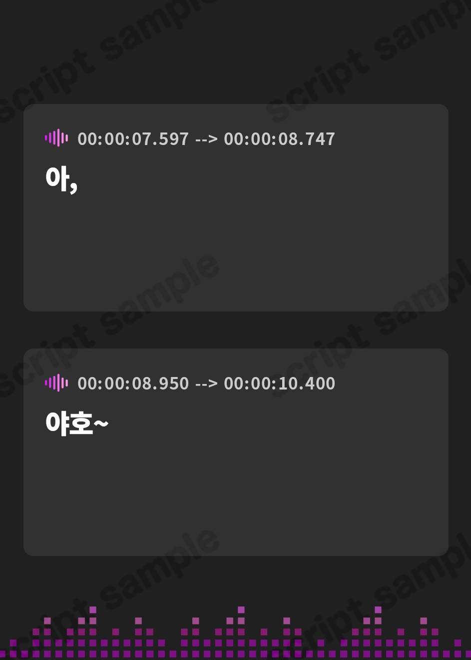 【韓国語版】【サービス有】裏垢女子あむちゃんとホテルで密会♡生ASMRで耳も体も骨抜きにされちゃう～～～♡♡♡