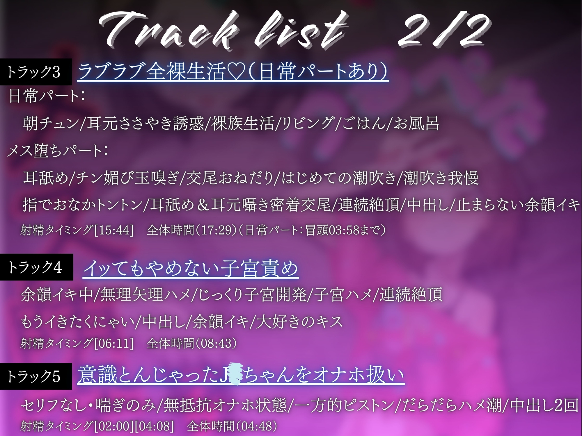 わからせ催○アプリ～生意気つるぺたを持ち帰ってオホ声メス堕ち～【サークル立上特価100円】