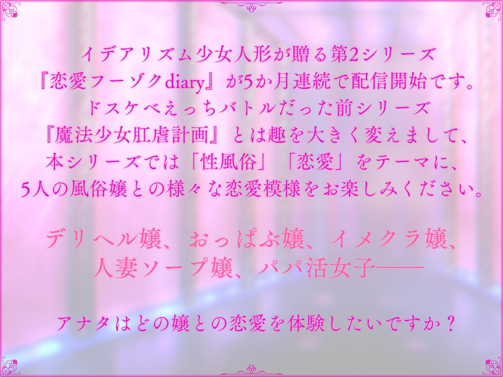 【人妻スケベまんこ寝取り】恋愛フーゾクdiary 人妻バニーソープ嬢蜜葉のもじゃ毛ま●こ【KU100ハイレゾ】