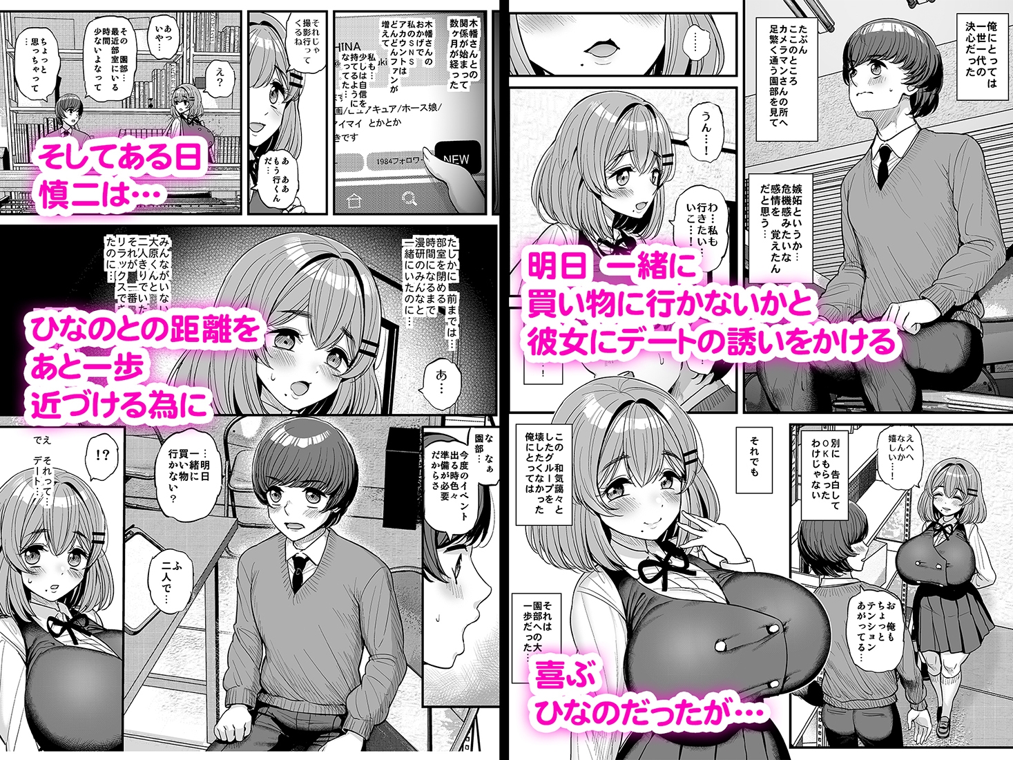 ちいさな僕らのお姫さま。