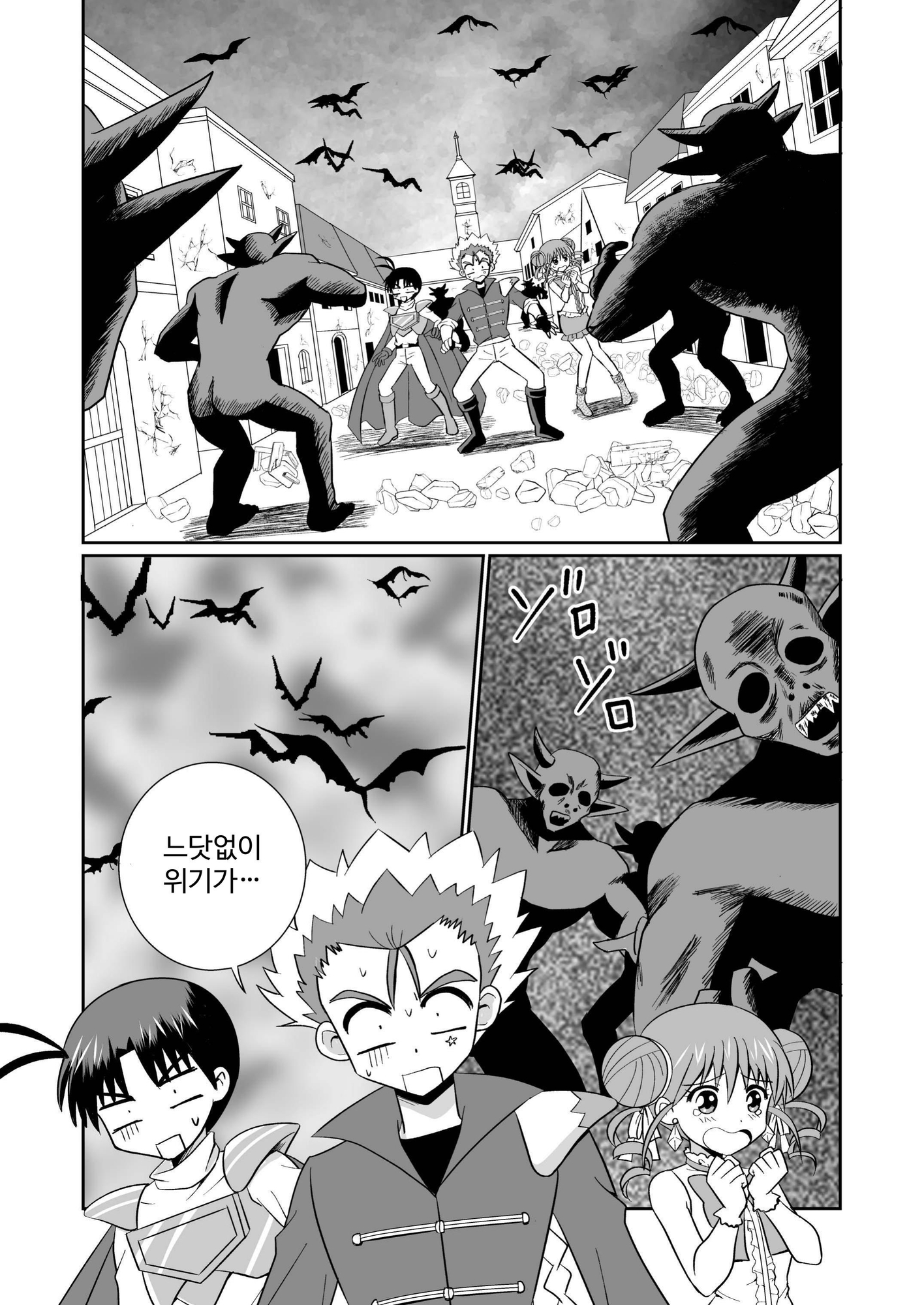 【韓国語版】リーフティア Story Book Vol.7