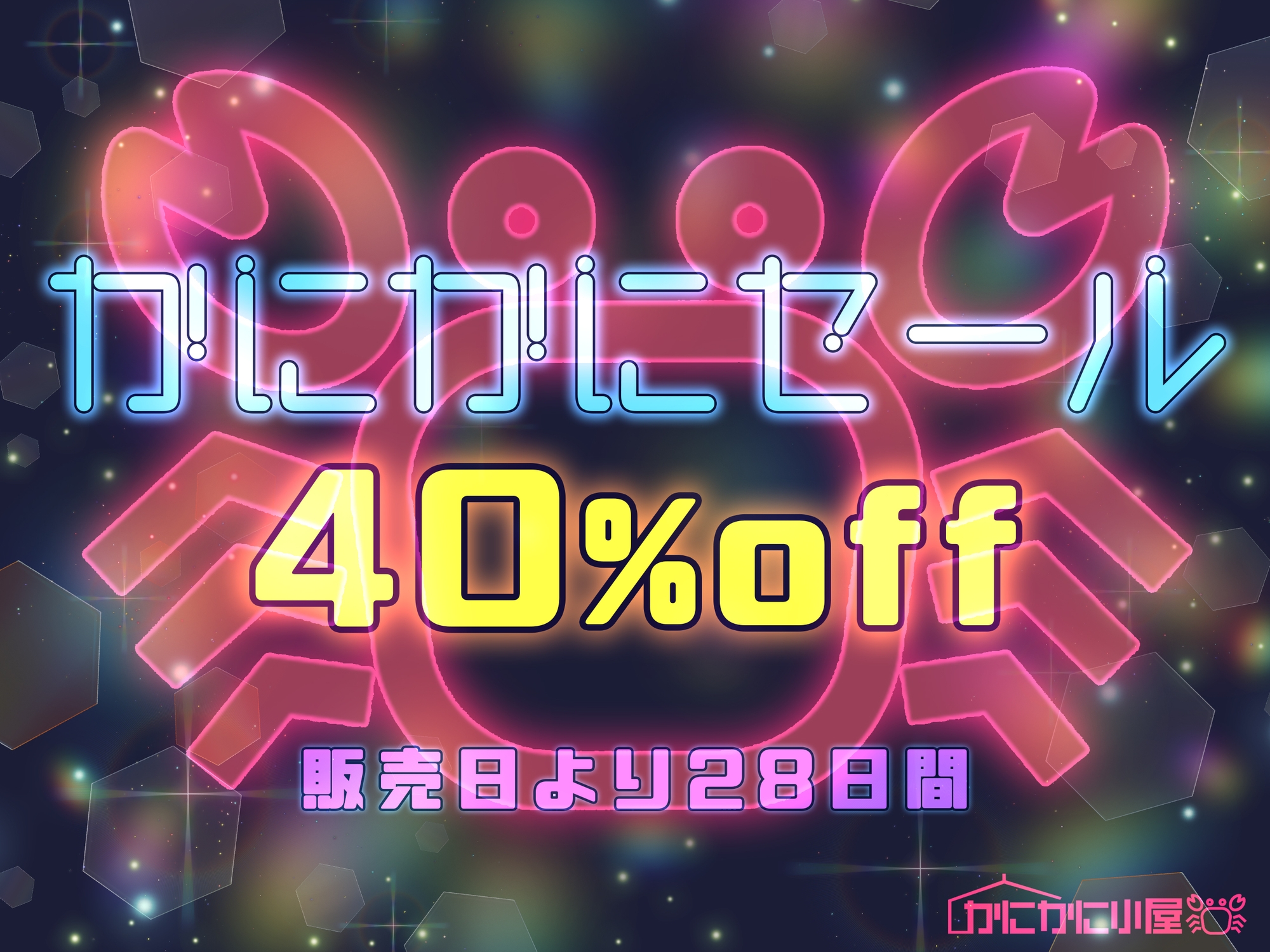 おほ声アイドル〜キミはストレス発散にチン媚び搾精エッチしてくる天才的なアイドル様～