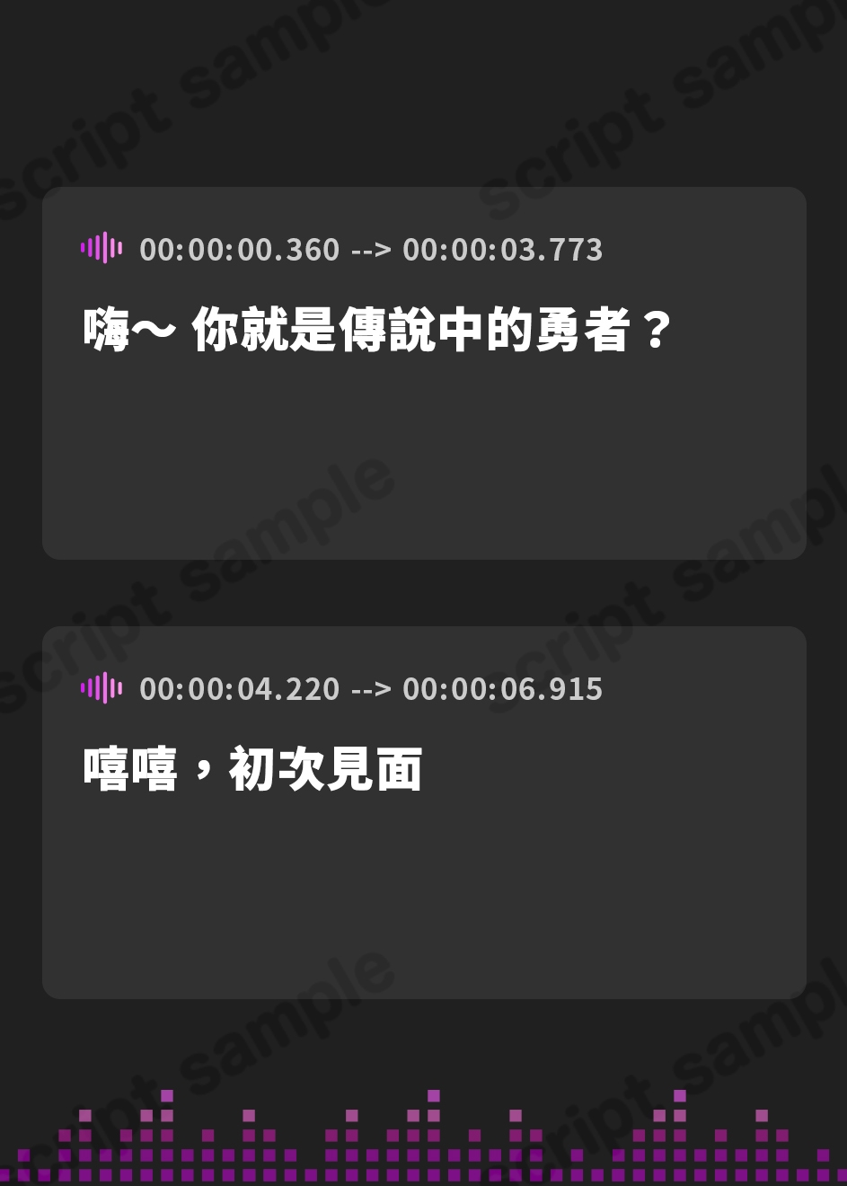 【繁体中文版】口淫魔～ザーメンを奪われるフェラ抜きドレインセックス～