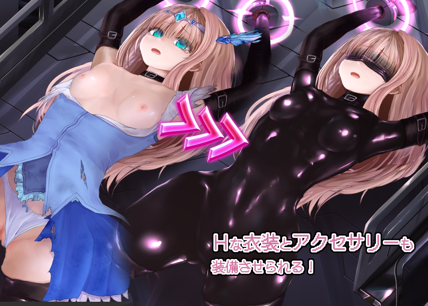 極限改変魔法少女ミスティック・ルーン