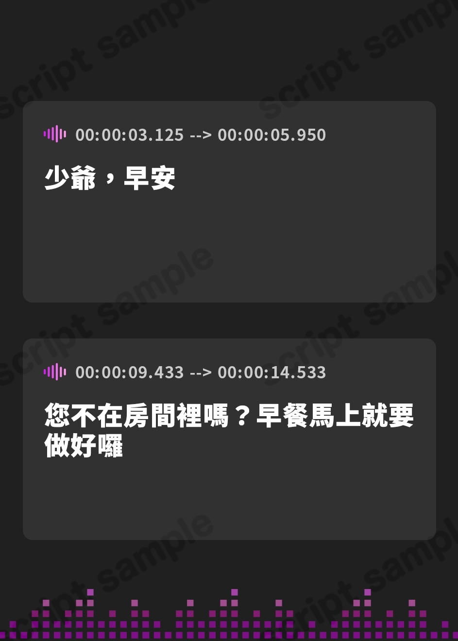 【繁体中文版】【耳舐め逆レ特化】エッチ禁止のルールがある屋敷でムラつき限界突破メイドさんと。【坊ちゃまも喘ぎ禁止】～バレないように布団の中でオール無声ド密着えっち～