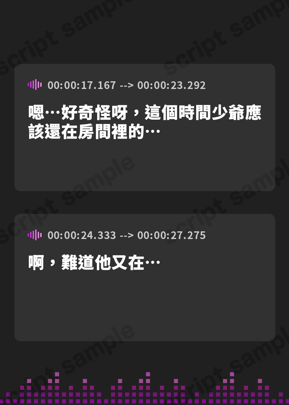 【繁体中文版】【耳舐め逆レ特化】エッチ禁止のルールがある屋敷でムラつき限界突破メイドさんと。【坊ちゃまも喘ぎ禁止】～バレないように布団の中でオール無声ド密着えっち～