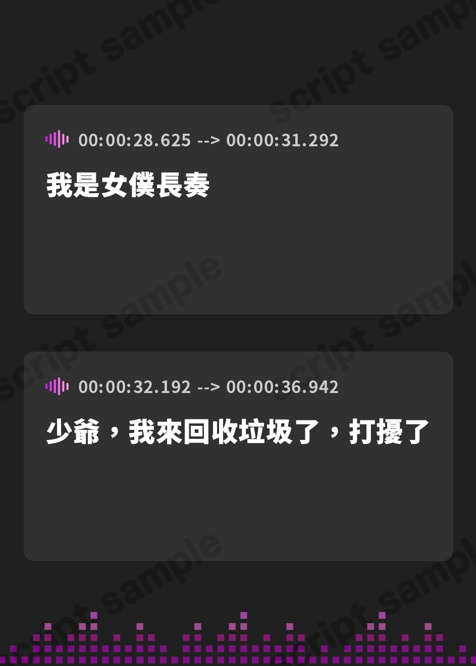 【繁体中文版】【耳舐め逆レ特化】エッチ禁止のルールがある屋敷でムラつき限界突破メイドさんと。【坊ちゃまも喘ぎ禁止】～バレないように布団の中でオール無声ド密着えっち～